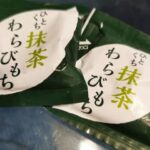 Thumbnail of related posts 171