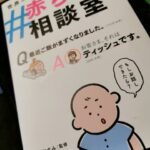 Thumbnail of related posts 038