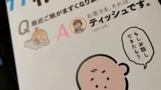 Thumbnail of post image 006