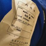 Thumbnail of related posts 038