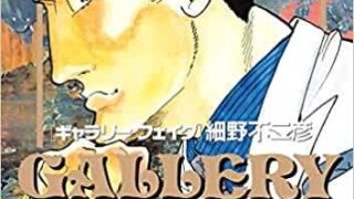 Thumbnail of post image 117