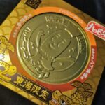 Thumbnail of related posts 169