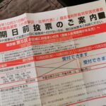 Thumbnail of post image 082