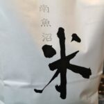 Thumbnail of related posts 099