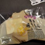 Thumbnail of post image 029