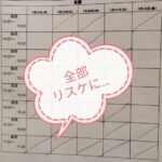 Thumbnail of related posts 026