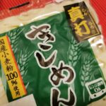 Thumbnail of related posts 043