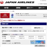 Thumbnail of related posts 200