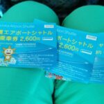 Thumbnail of related posts 098