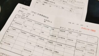 Thumbnail of post image 053