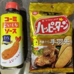 Thumbnail of related posts 128