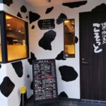 Thumbnail of related posts 150