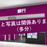 Thumbnail of related posts 009