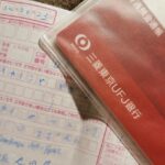 Thumbnail of related posts 093