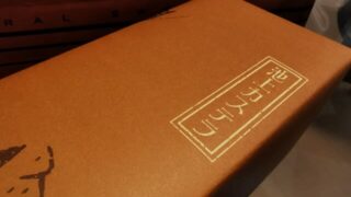 Thumbnail of post image 015