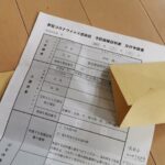 Thumbnail of related posts 196