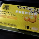 Thumbnail of related posts 156