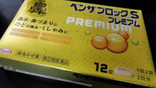 Thumbnail of post image 120