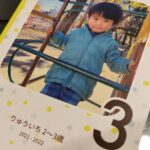 Thumbnail of related posts 086