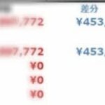 Thumbnail of related posts 016