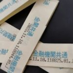 Thumbnail of related posts 020