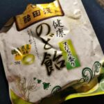 Thumbnail of related posts 092