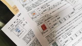 Thumbnail of post image 123