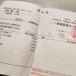 Thumbnail of related posts 080