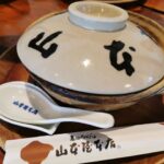 Thumbnail of post image 062