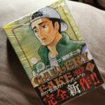 Thumbnail of post image 016