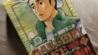 Thumbnail of post image 188