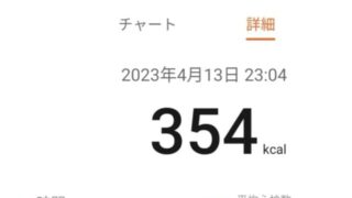 Thumbnail of post image 034