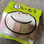 Thumbnail of related posts 037