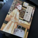 Thumbnail of related posts 044