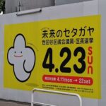 Thumbnail of related posts 003