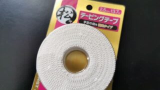 Thumbnail of post image 153