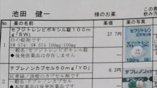 Thumbnail of post image 139