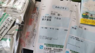 Thumbnail of post image 170