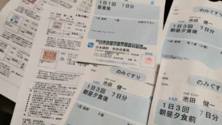 Thumbnail of post image 135