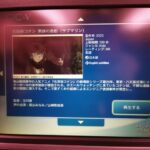 Thumbnail of related posts 022