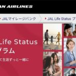 Thumbnail of related posts 141