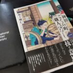 Thumbnail of related posts 002