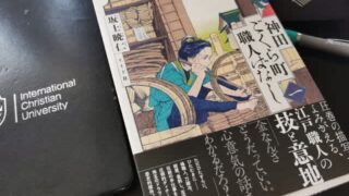 Thumbnail of post image 165