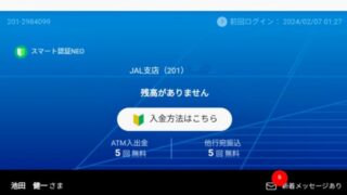 Thumbnail of post image 089