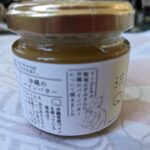 Thumbnail of related posts 123