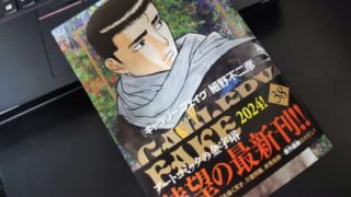 Thumbnail of post image 171