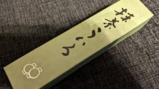 Thumbnail of post image 175