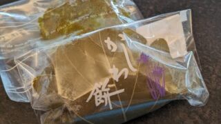 Thumbnail of post image 165