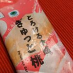 Thumbnail of related posts 011