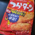 Thumbnail of related posts 075